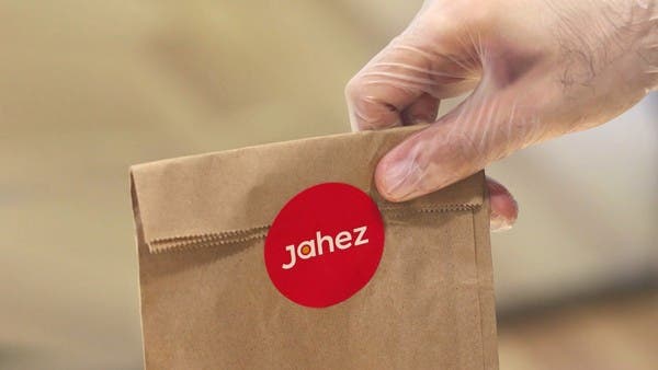 The Impact Financial Private Equity Fund approves the transfer of its “Jahez” shares to unitholders